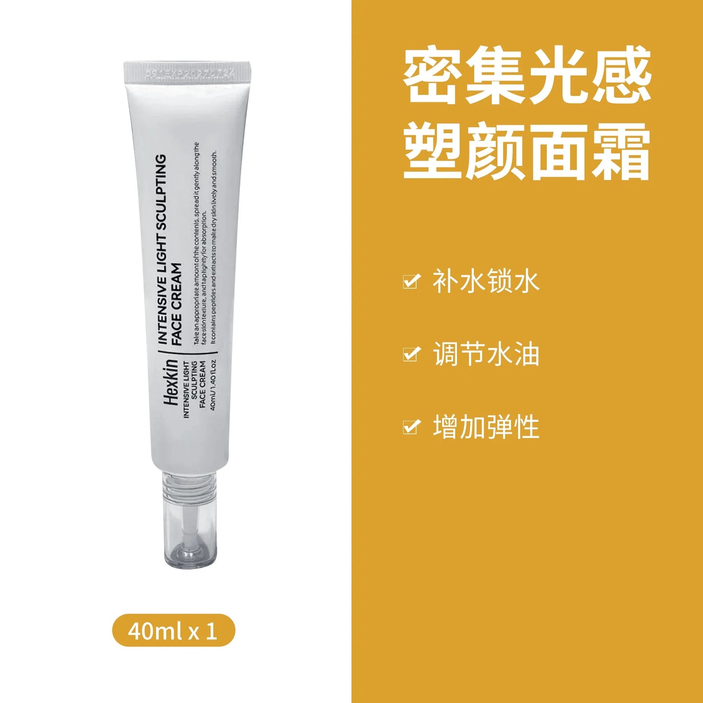 Original Korean Skincare Products HEXKIN Face Cream Firming Moisturizing Water Light Makeup Primer Genuine Water Cream Beauty