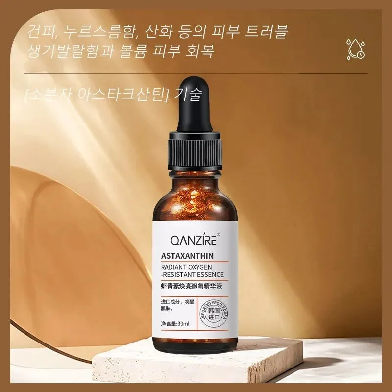 Astaxanthin Essence Moisturizing Nourishing Antioxidant Composite Peptide Suitable for All Skin Types Korean Skincare Products