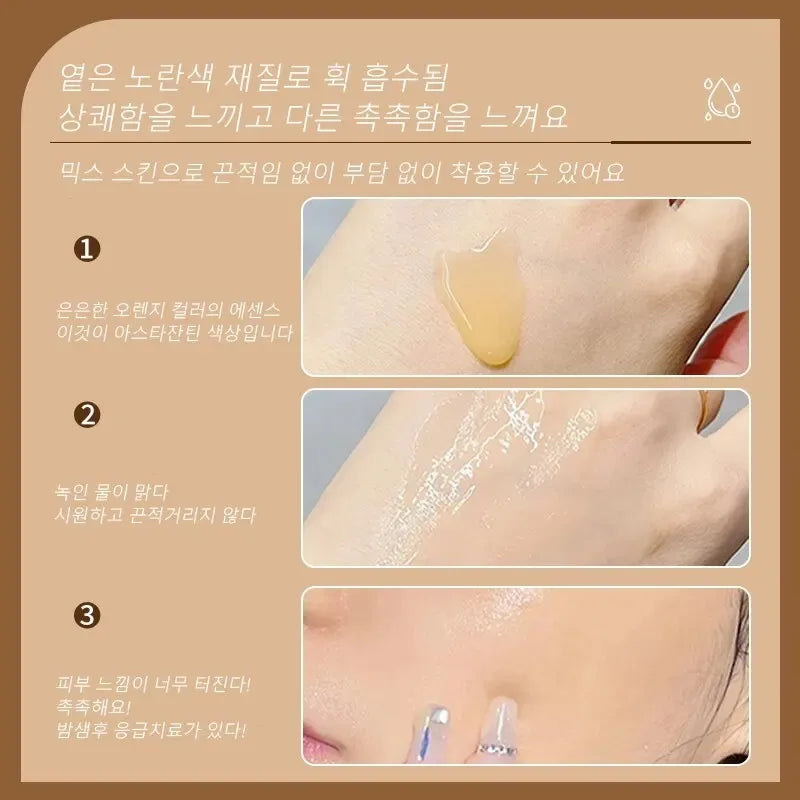Astaxanthin Essence Moisturizing Nourishing Antioxidant Composite Peptide Suitable for All Skin Types Korean Skincare Products