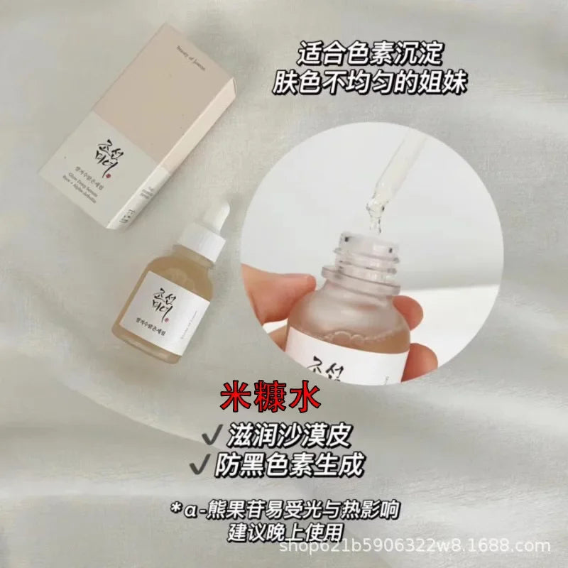Popular Korean Beauty Essence Moisturizing Moisturizing Soup 30ml Whitening Anti-Aging Oil-control MOISTURIZING