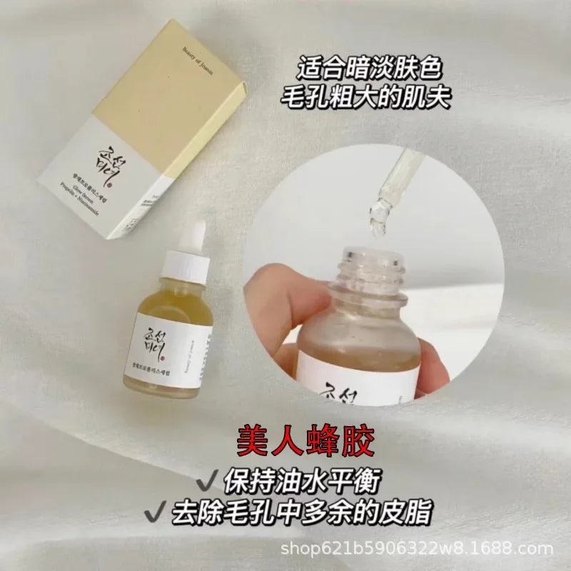 Popular Korean Beauty Essence Moisturizing Moisturizing Soup 30ml Whitening Anti-Aging Oil-control MOISTURIZING