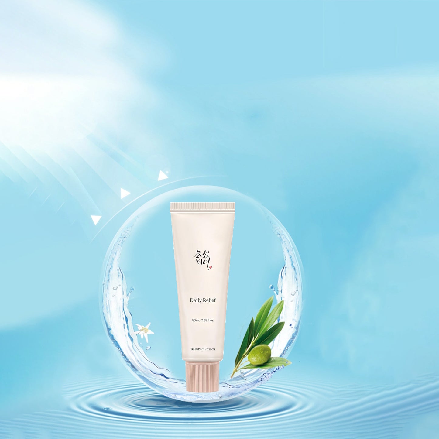 Beauty of Joseon Daily Relief for face Korean skincare 50ml, 1.69 fl.oz.Valentine's Day gift