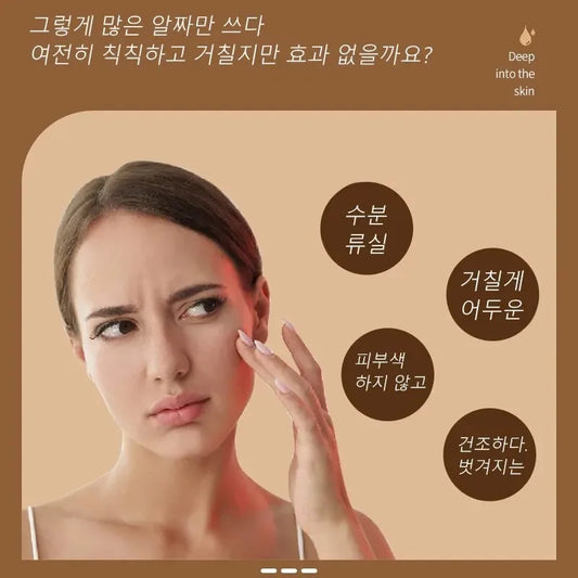 Astaxanthin Essence Moisturizing Nourishing Antioxidant Composite Peptide Suitable for All Skin Types Korean Skincare Products